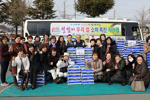 [NSP PHOTO]경북도 농업기술원, 경북 명품쌀 도시소비자와 직거래 행사 호평