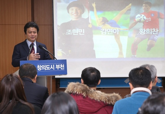 NSP통신-김만수 부천시장이 22일 기자회견을 열고 새해 시정계획을 발표하고 있다. (부천시)