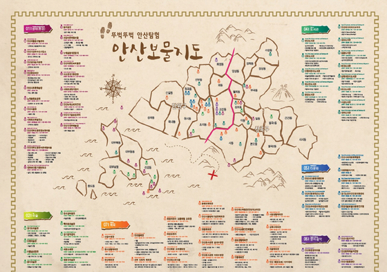 NSP통신-안산 문화예술 자원지도. (안산교육지원청)