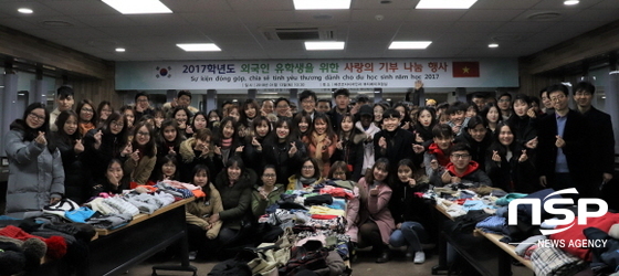 NSP통신- (영남이공대학교)