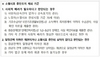 [NSP PHOTO]은행연합회, 금융 취약계층 위한 대출채권 소멸시효 완성 기준 마련