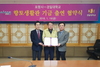 [NSP PHOTO]경일대, 포항시와 향토생활관 협약 체결