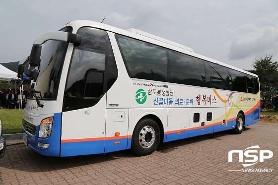 [NSP PHOTO]무주군, 삼도봉생활권 산골마을 의료·문화 행복버스 운행