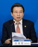 [NSP PHOTO]가상통화 거래실명제 30일부터 시작...기존 가상계좌 사용 불가