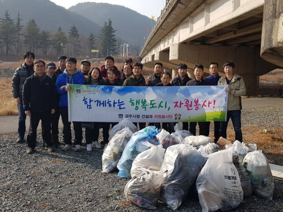 NSP통신-경주시 건설과가 지난 20일 보문교 주변의 하천에서 쓰레기 1t을 수거하는 봉사활동을 펼치고 있다.