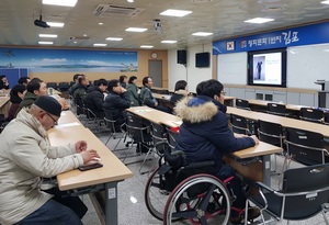 [NSP PHOTO]김포시, 장애인일자리사업 참여자 직무교육 실시
