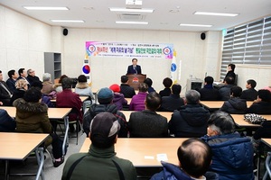 [NSP PHOTO]김천시, 제64주년 세계자유의 날 기념식 개최