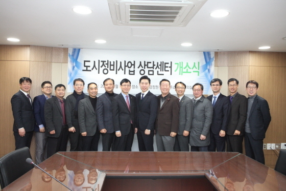 NSP통신-한국감정원과 한국도시정비협회가 도시정비사업 상담센터 개소식 및 위촉식을 갖고 전문위원들과 단체사진을 촬영하고 있다. 정건용 한국감정원 본부장(왼쪽에서 일곱 번째), 최승연 국토교통부 사무관(왼쪽에서 여덟 번째), 윤도선 한국도시정비협회 회장(왼쪽에서 아홉 번째) (한국감정원)