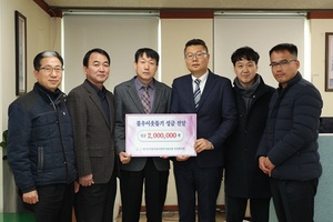 [NSP PHOTO]정비업체 안양지역협의회, 군포시에 후원금 전달