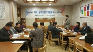 [NSP PHOTO]소상공인연합회, 지방자치단체장 공약·이행률 점검회의 개최