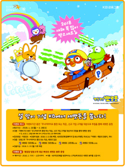 NSP통신- (KB국민은행)