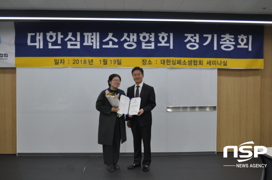 NSP통신- (선린대학교)