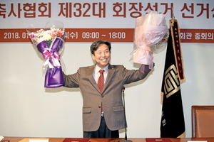 [NSP PHOTO]석정훈 태건축설계사무소 대표, 제32대 대한건축사협회장 당선