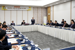 [NSP PHOTO]경북 시장군수협의회 정기회의 경주서 열려