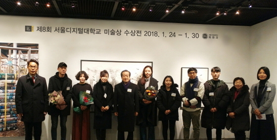 NSP통신-미술상 시상식 (서울디지털대학교 제공)