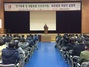 (NSP NEWS Image)소상공인연합회, 전안법 하위법령 개정안 설명회 개최