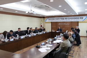 [NSP PHOTO]경북TP, 개도국 섬유산업발전 지원 위한 MOU