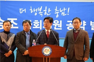 [NSP PHOTO]충남지사 출마 양승조, 혁신도시·충남 이전기업 세제혜택 공약 발표