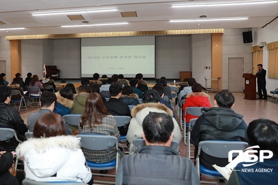 NSP통신-진안군이 신속집행 관계관 140여명이 참석한 가운데 워크숍을 갖고 있다.