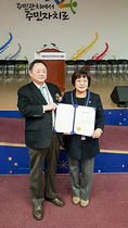 [NSP PHOTO]김인중 경북도의원, 대한민국 주민자치대상 우수상 수상