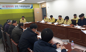 [NSP PHOTO]경북도, 경기도 생산 가금 및 가금산물 반입금지 조치