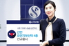 [NSP PHOTO]신한은행, 유언기부신탁 신상품 4종 출시