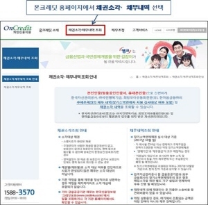 NSP통신- (금융위원회)