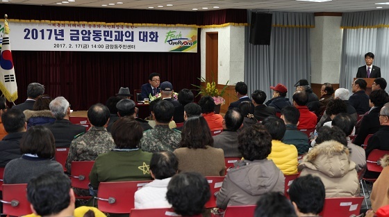 NSP통신-▲최홍묵 계룡시장이 다음달 1일 두마면을 시작으로 4개 면·동 연두순방에 나선다(지난해 모습). (계룡시)