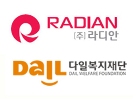 [NSP PHOTO]라디안, 다일복지재단 다일천사병원에 AED+방한용품 후원