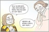 [NSP PHOTO]충남대, 5억원 기부한 성옥심 여사 웹툰으로 제작