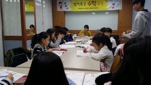 [NSP PHOTO]군포시 재궁동, 겨울방학 수학교실 성황리 종료