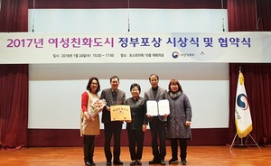 [NSP PHOTO]장성군, 여성친화도시 환경 조성 가속페달