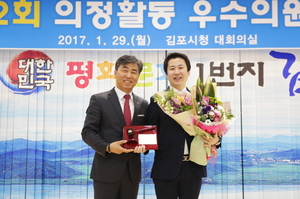 [NSP PHOTO]송바우나 안산시의원, 청렴우수상·예산절감 최우수상 쾌거