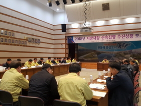 [NSP PHOTO]포항시, 지역경제 활성화위해 예산 신속집행 추진