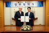 [NSP PHOTO]계명대, 중앙교육연수원과 업무협약 체결