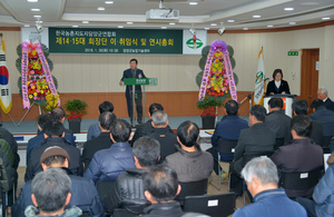 [NSP PHOTO]한국농촌지도자 담양군연합회, 회장단 이·취임식 및 연시총회 개최