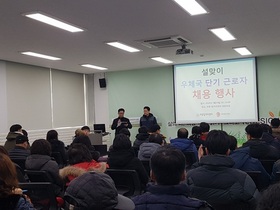 [NSP PHOTO]의왕시, 설 명절 우체국 물류지원단 180명 채용