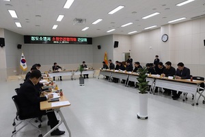 [NSP PHOTO]청도소방서, 소방안전협의회 발대 및 간담회 개최