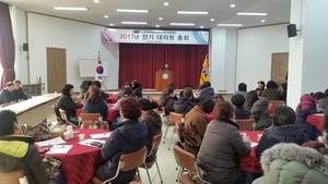 [NSP PHOTO]구미시, 한국여성농업인연합회 2018년 연시총회 개최