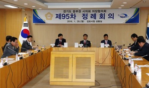 [NSP PHOTO]김포시의회, 경기중부권의장협의회 정례회의 개최