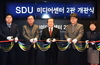 [NSP PHOTO]서울디지털대학교, 미디어센터 개관식 개최