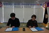 [NSP PHOTO]대구한의대, 국채보상운동기념사업회와 협약 체결