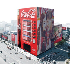 [NSP PHOTO]코카콜라, 평창동계올림픽 기념 자이언트 자판기 오픈