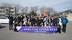 [NSP PHOTO]영덕군, 수도권기숙형학원 위탁교육...인재유출 막고 명문고 육성