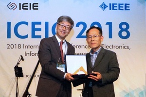 [NSP PHOTO]김응규 한밭대 교수 ICEIC 2018서 특별 공로메달 수상