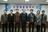 [NSP PHOTO]군장대-스피디 글로벌코리아, 산학협력 협약
