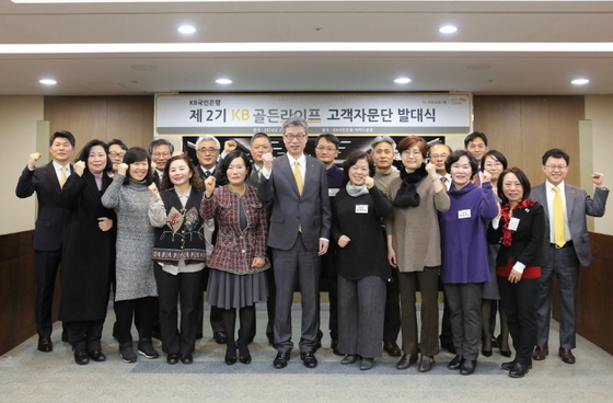 NSP통신-KB국민은행은 여의도 본점에서 시니어 고객의 목소리를 직접 듣고 영업 현장에 적극적으로 반영하기 위해 제2기 KB골든라이프 고객자문단 발대식을 개최했다. (앞줄 왼쪽부터 네 번째) 박정림 KB국민은행 WM그룹대표 (다섯번째)허인 KB국민은행장 (KB국민은행)