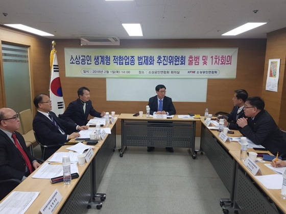 [NSP PHOTO]소상공인연합회, 소상공인 생계형 적합업종 법제화 추진