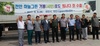 [NSP PHOTO]천안시, 농수산식품 수출 적극 지원