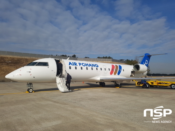 NSP통신-에어포항이 본격 상업운항에 앞서 2일 포항-제주 노선을 운항할 CRJ-200 항공기를 언론에 공개했다.